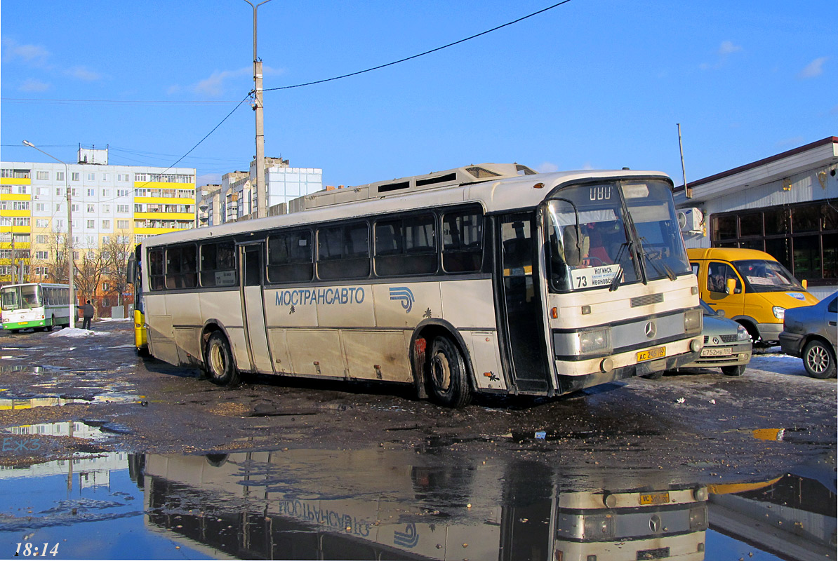 Московская область, Haargaz 111 № 3411