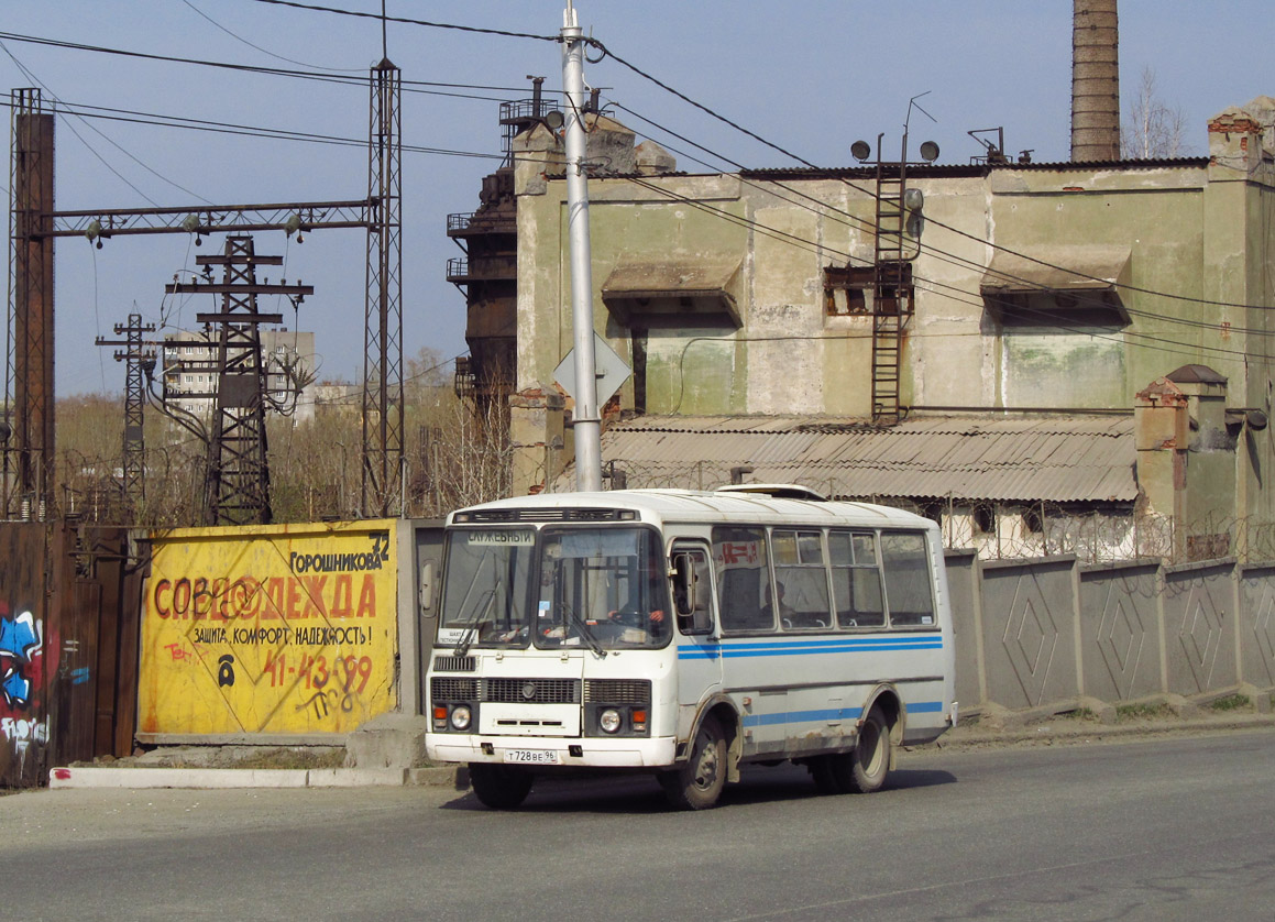 Свердловская область, ПАЗ-32053 № 459