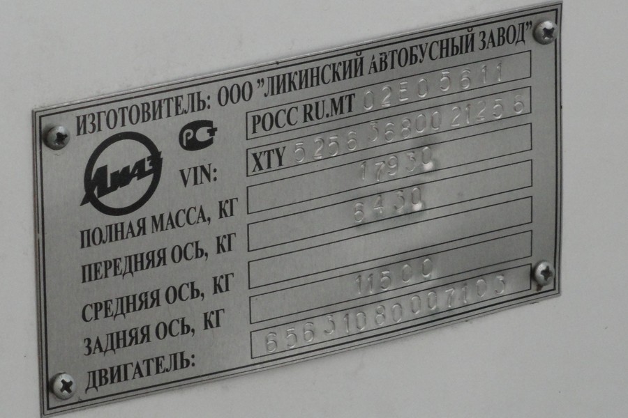 Ярославская область, ЛиАЗ-5256.36 № 042