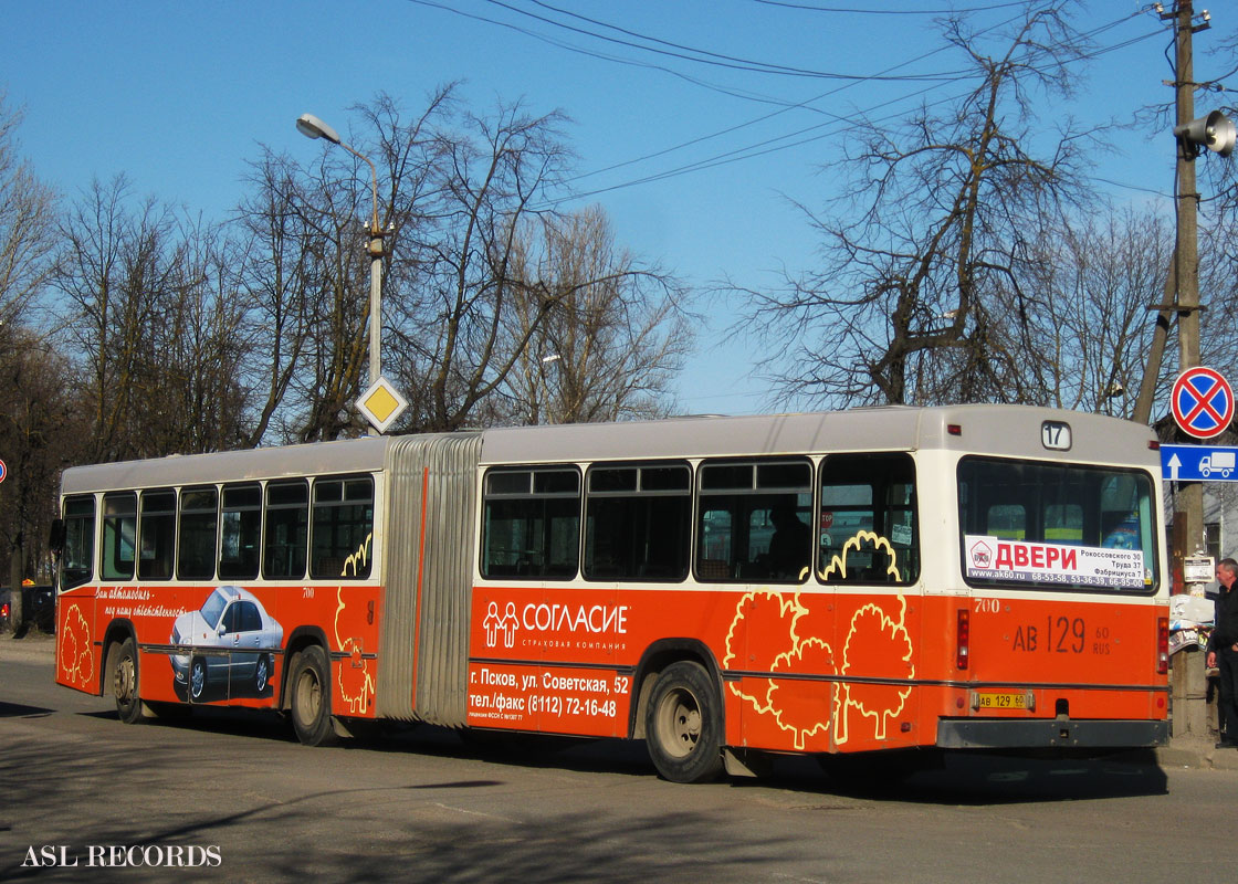 Псковская область, Hess № 700