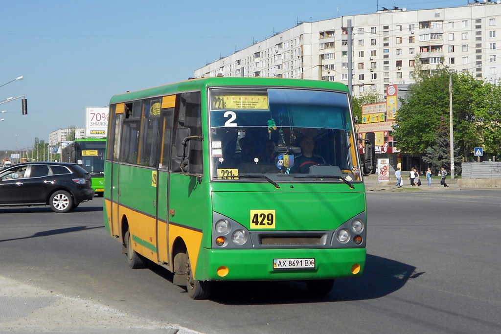 Харьковская область, I-VAN A07A1-30 № 429