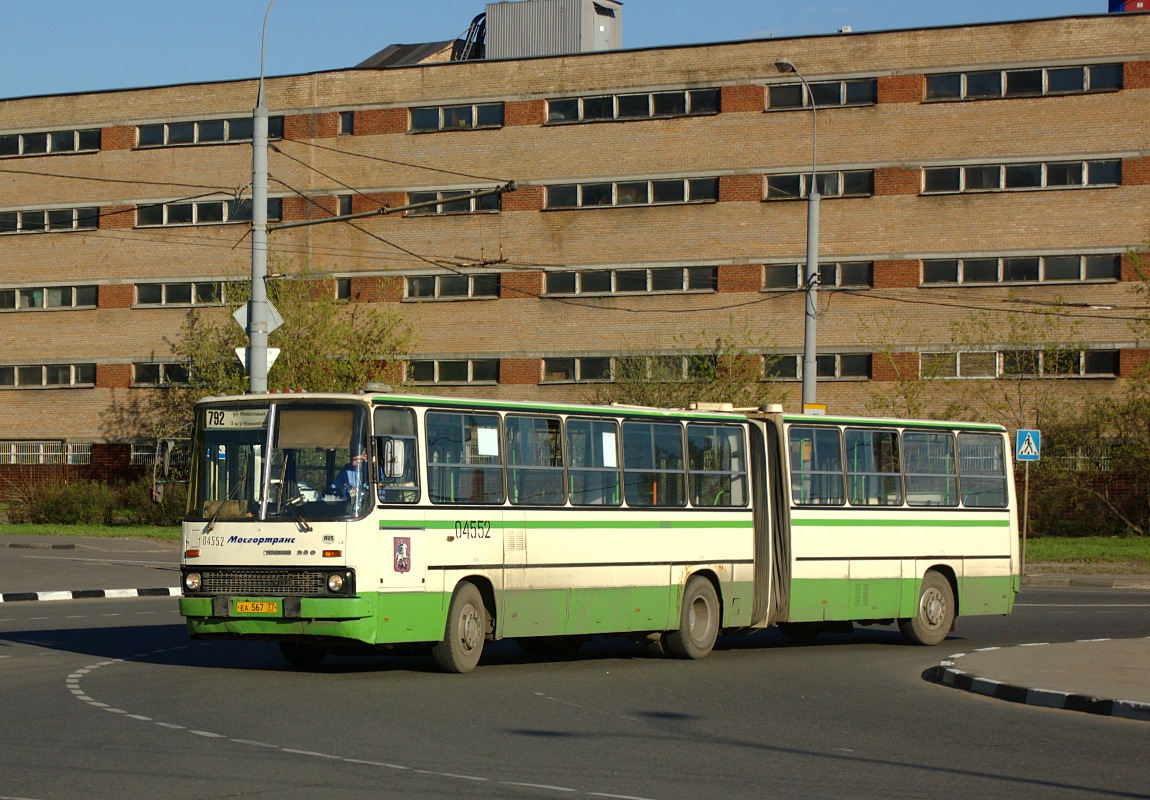 Москва, Ikarus 280.33M № 04552