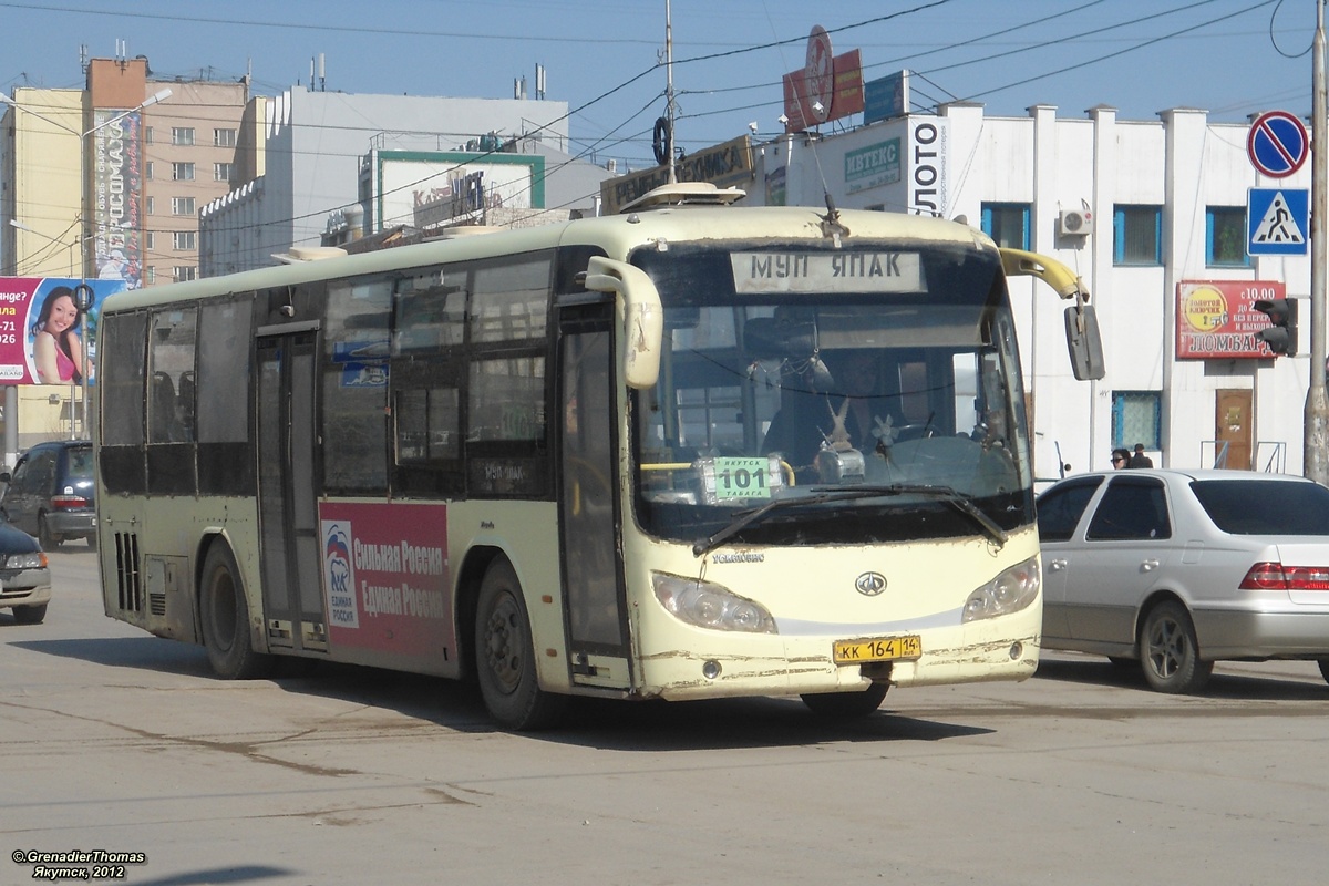 Саха (Якутия), Zonda YCK6105HC № КК 164 14