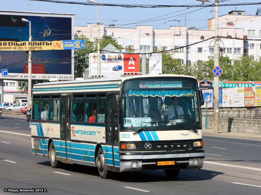 Obwód królewiecki, Setra S215SL (France) Nr 002