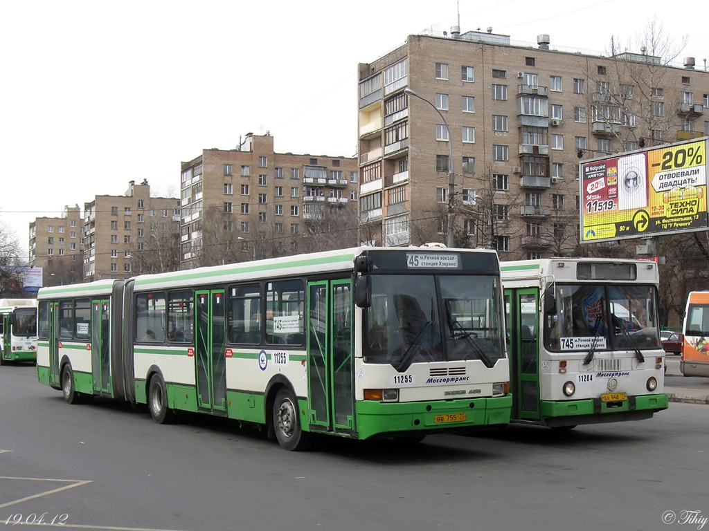 Москва, Ikarus 435.17 № 11255