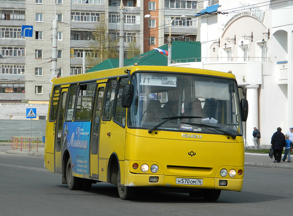 Ярославская область, Богдан А09204 № 297