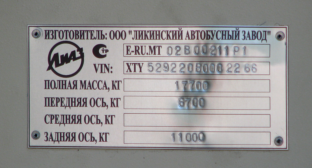 Краснодарский край, ЛиАЗ-5292.20 № 401