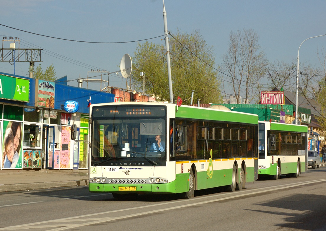 Москва, Волжанин-6270.06 