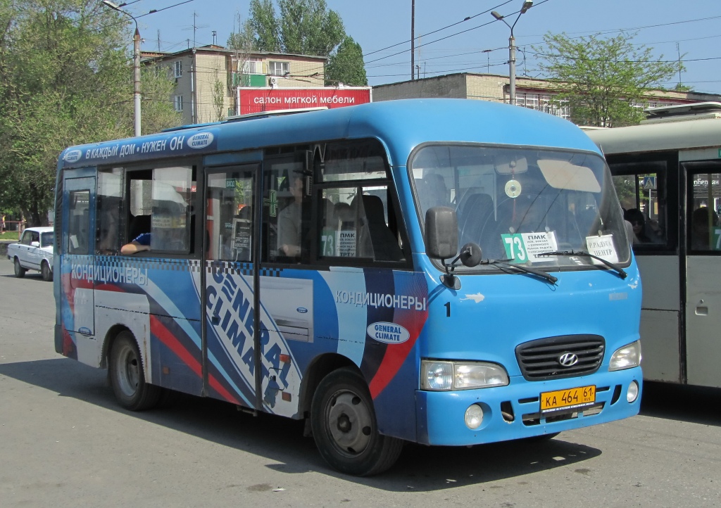 Ростовская область, Hyundai County SWB C08 (РЗГА) № 11