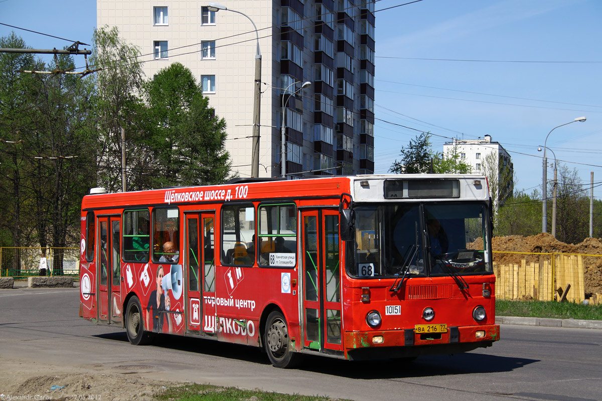 Москва, ЛиАЗ-5256.25 № 10151