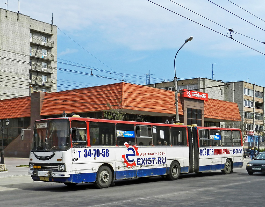 Рязанская область, Ikarus 280.02 № 0905