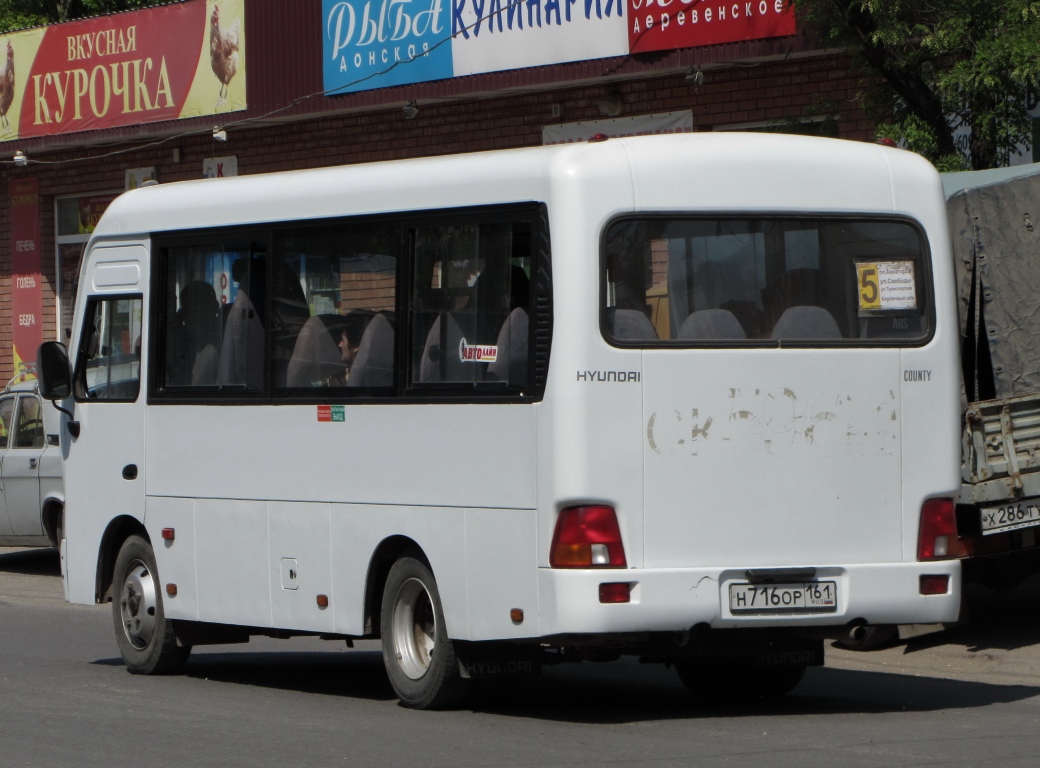 Ростовская область, Hyundai County SWB C08 (РЗГА) № Н 716 ОР 161