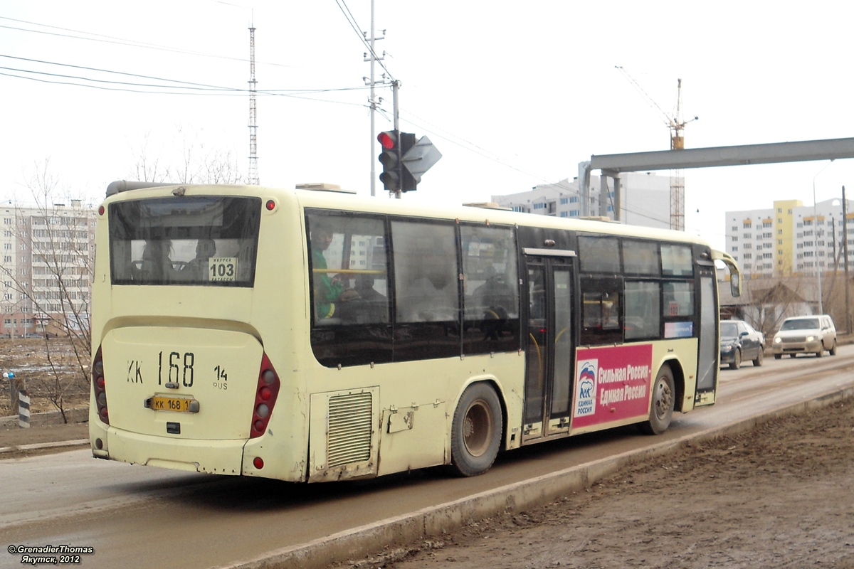 Саха (Якутия), Zonda YCK6105HC № КК 168 14