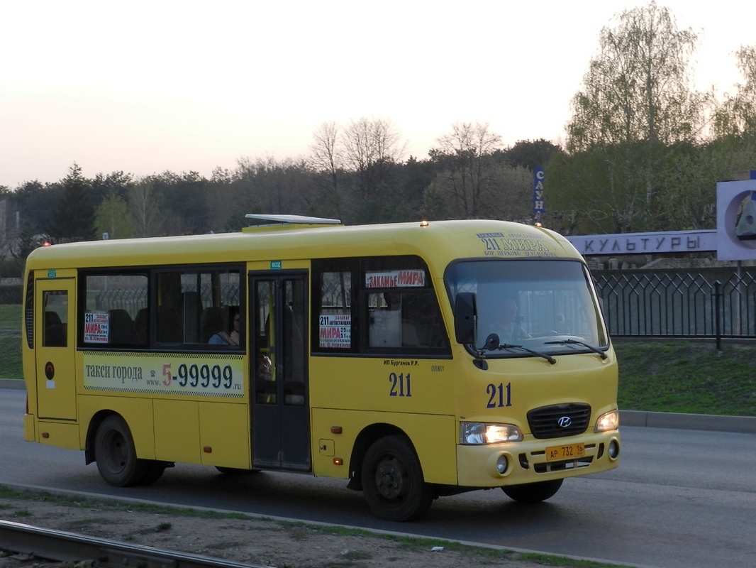 Татарстан, Hyundai County LWB C11 (ТагАЗ) № АР 732 16