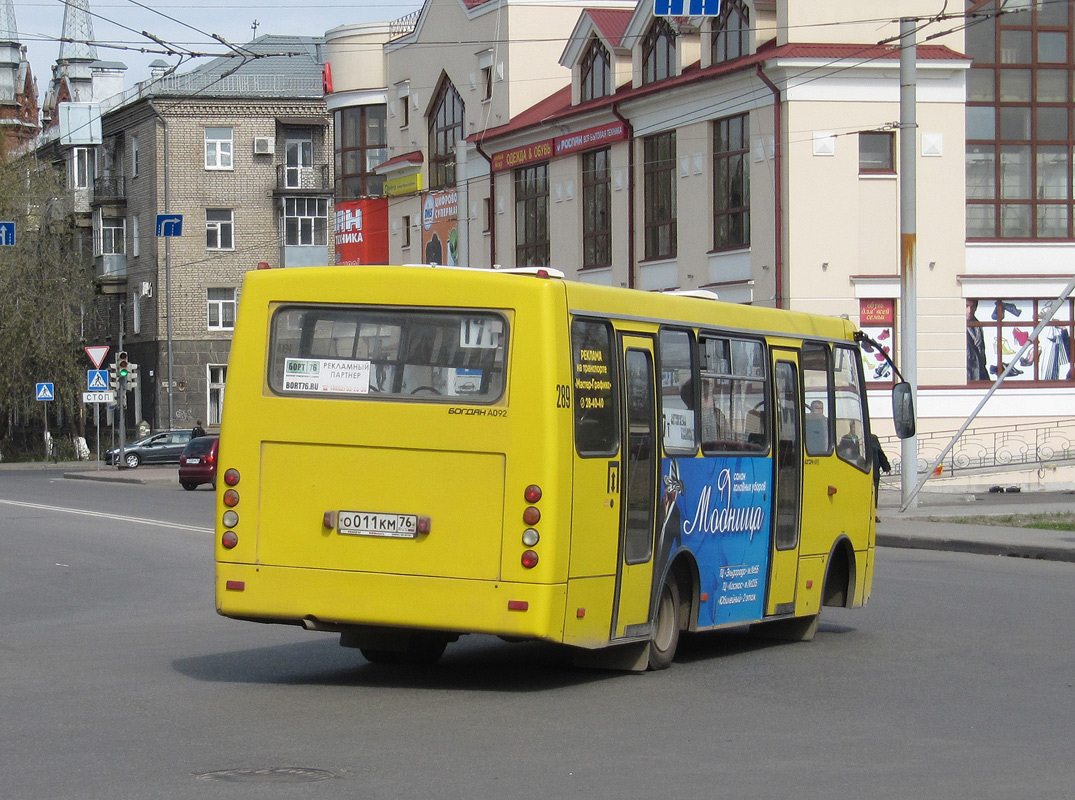 Ярославская область, Богдан А09204 № 289