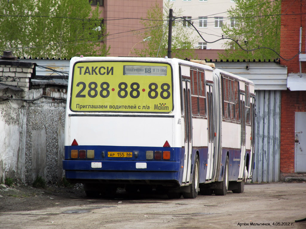 Свердловская область, Ikarus 283.10 № 930