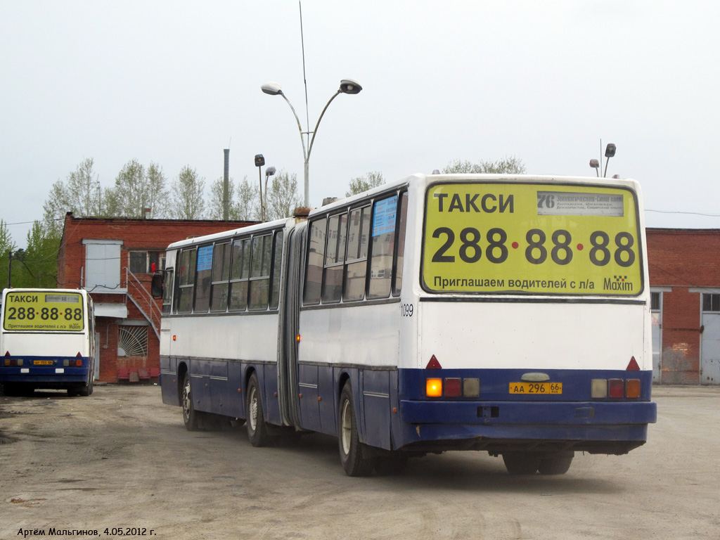 Свердловская область, Ikarus 283.10 № 1099