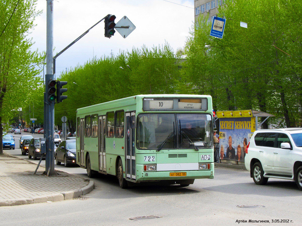 Свердловская область, ГолАЗ-АКА-5225 № 722