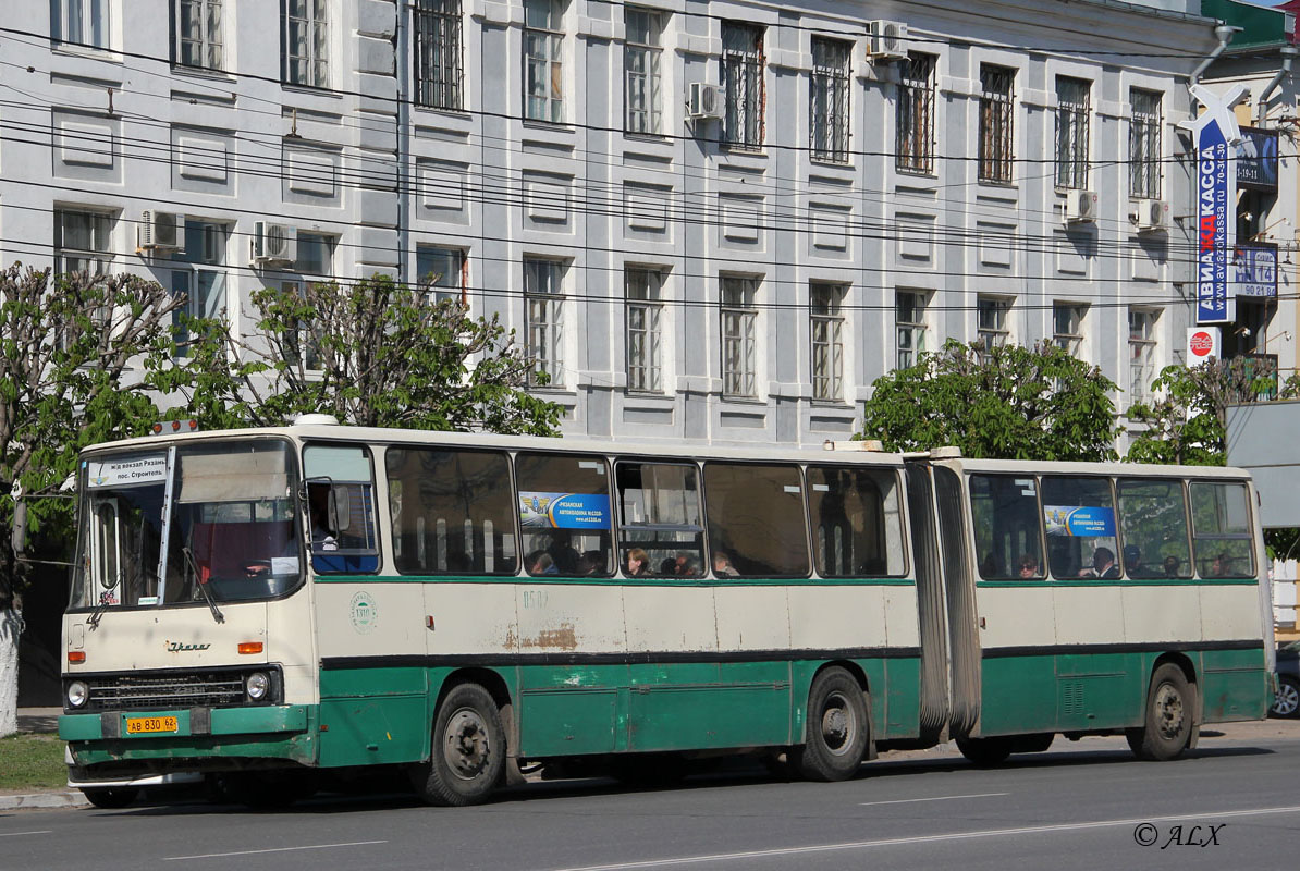 Рязанская область, Ikarus 280.03 № 0502