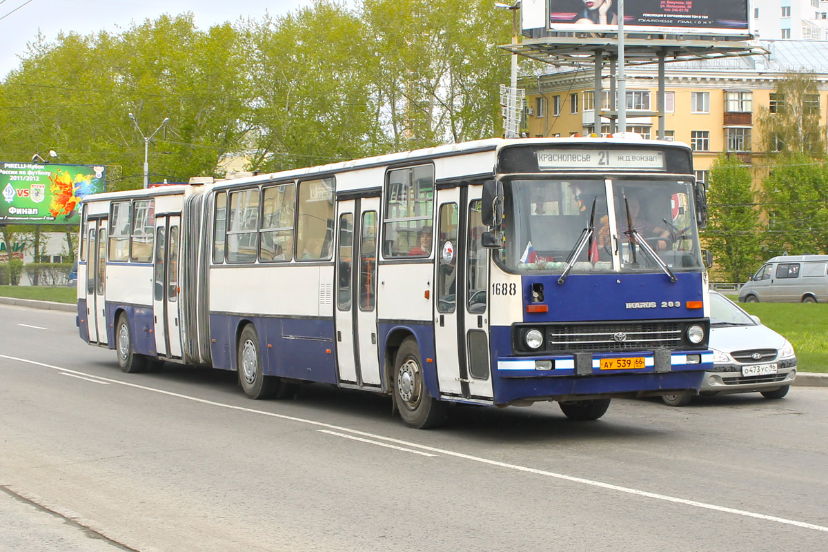 Свердловская область, Ikarus 283.10 № 1688