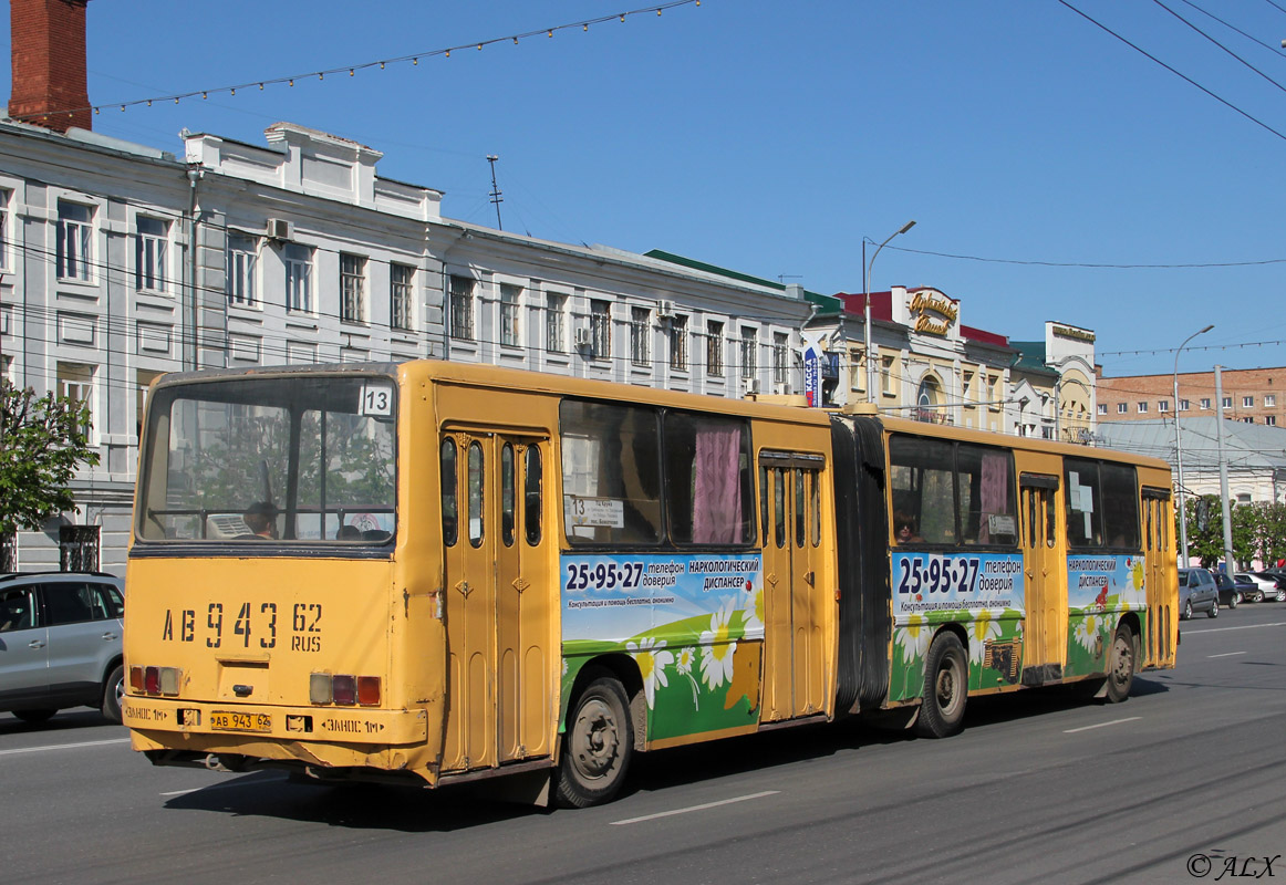 Рязанская область, Ikarus 280.02 № 0921