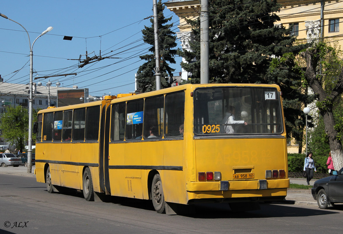 Рязанская область, Ikarus 280.03 № 0925