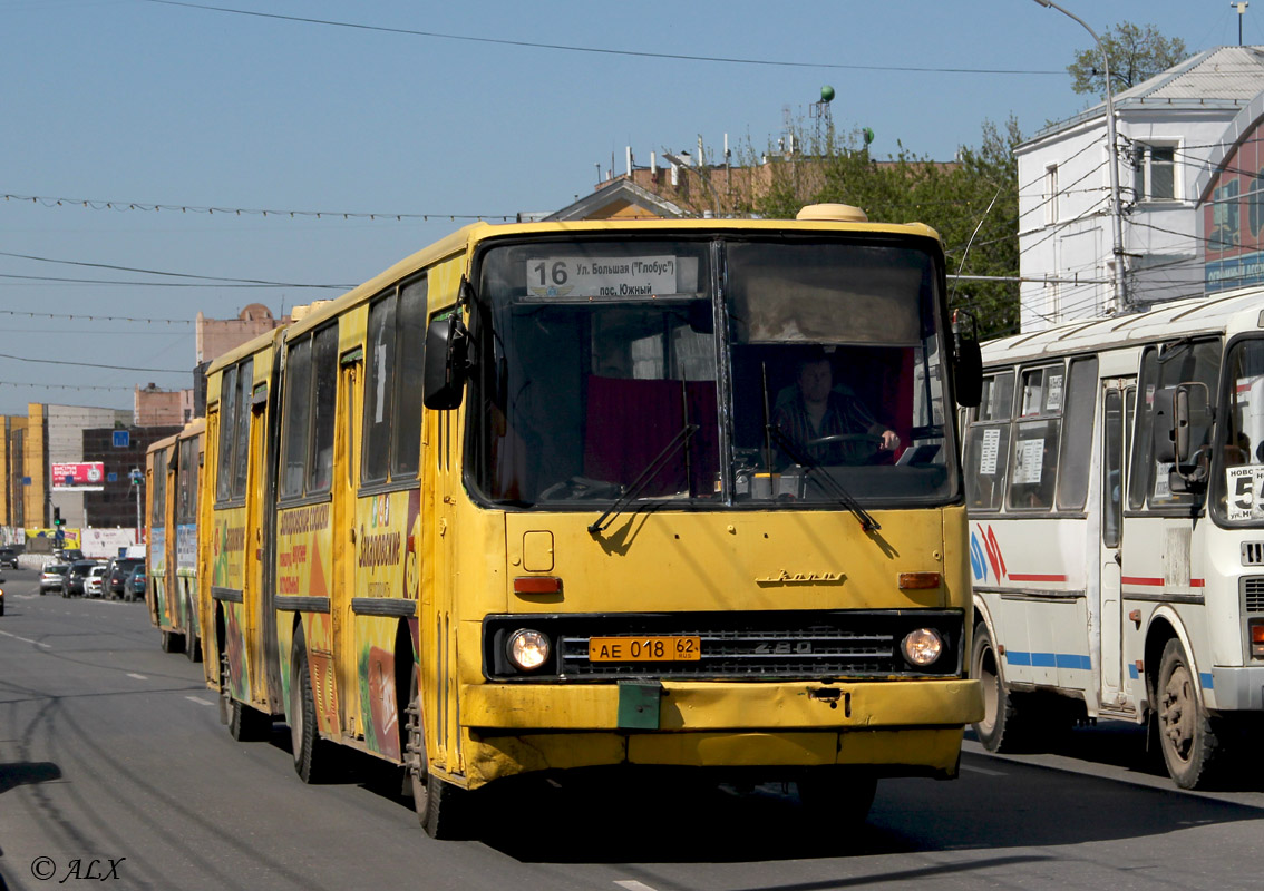 Рязанская область, Ikarus 280.02 № 0933