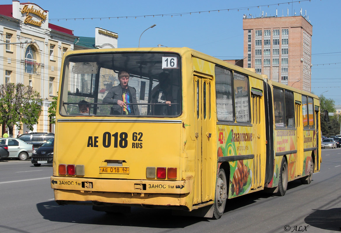 Рязанская область, Ikarus 280.02 № 0933