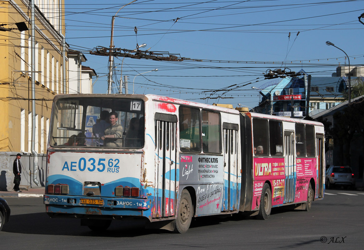 Рязанская область, Ikarus 280.02 № 1041