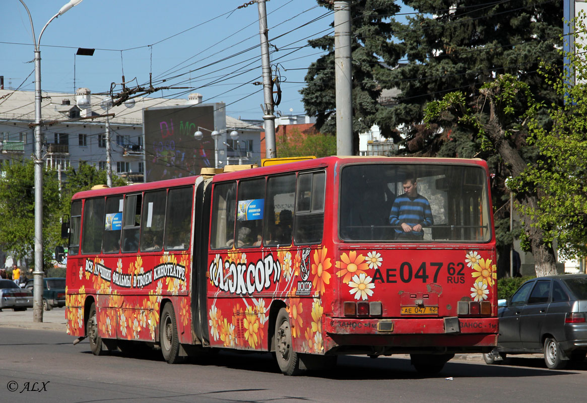 Рязанская область, Ikarus 280.02 № 0922