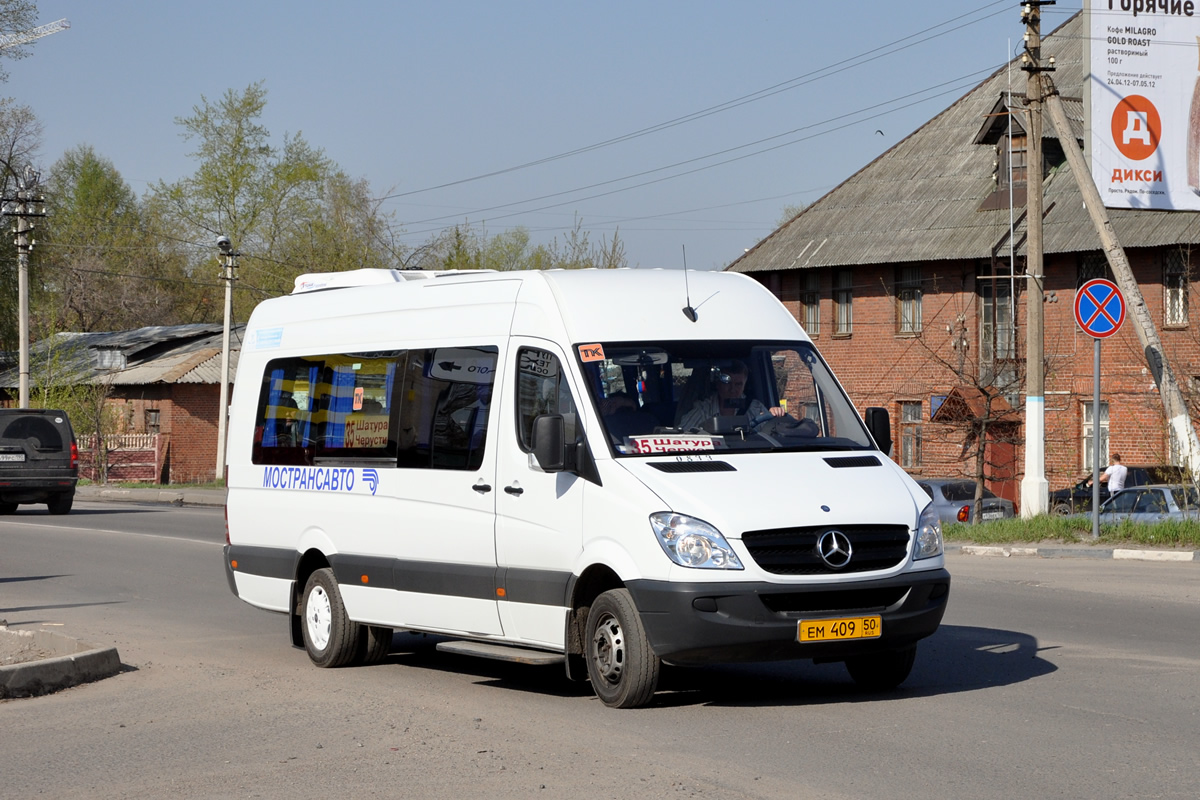 Московская область, Луидор-22340C (MB Sprinter 515CDI) № 0831