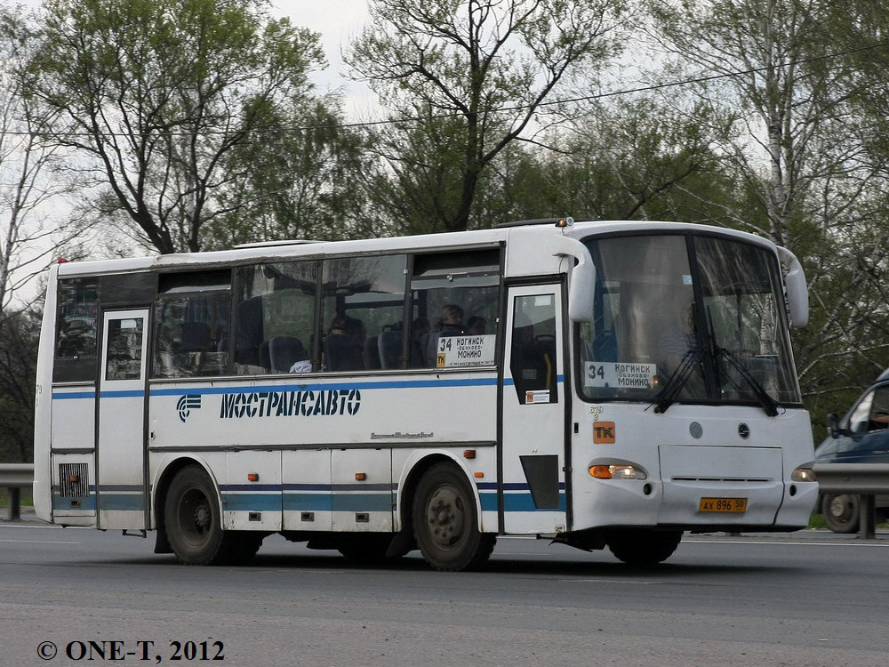 Московская область, ПАЗ-4230-01 (1-1) (КАвЗ) № 3679