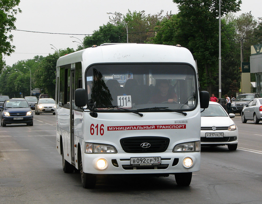 Краснодарский край, Hyundai County LWB C11 (ТагАЗ) № 616