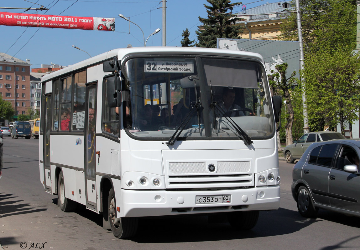 Рязанская область, ПАЗ-320402-03 № С 353 ОТ 62