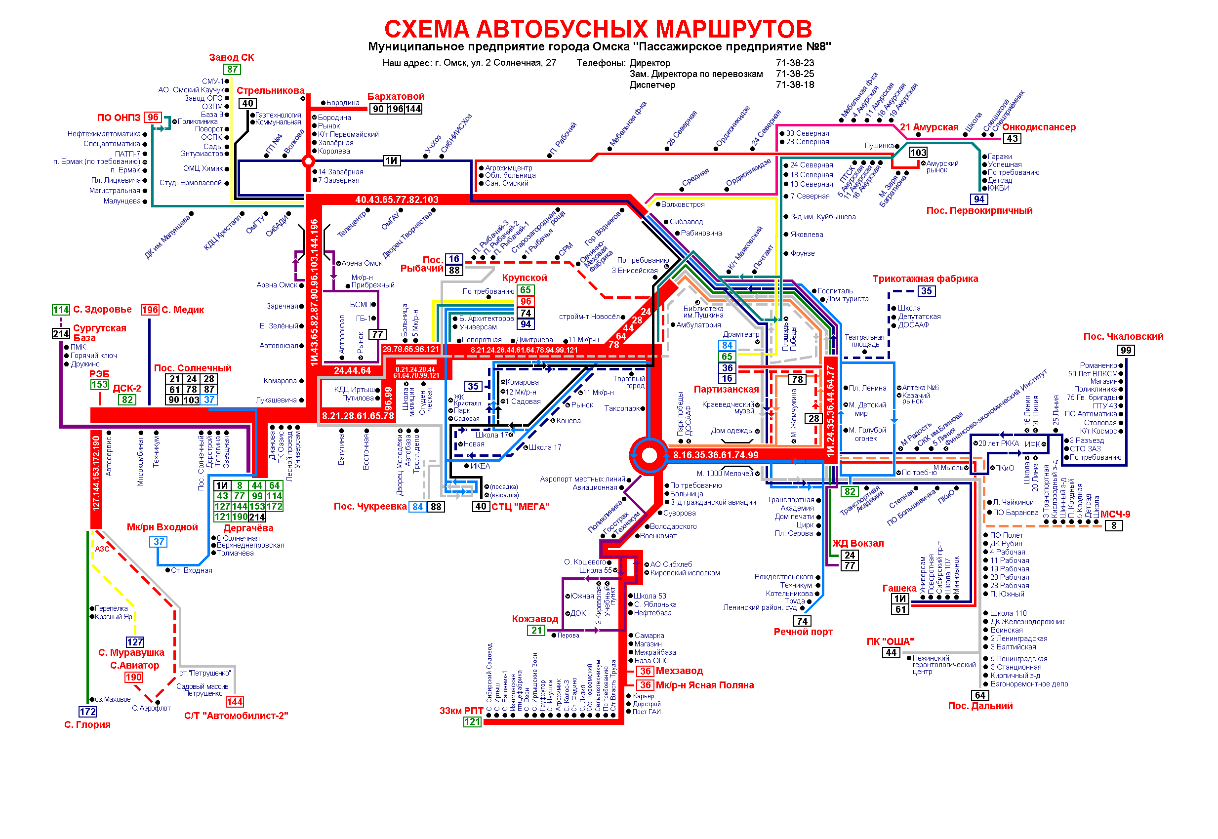 Герцена 3 омск карта