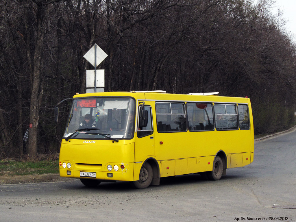 Свердловская область, ЧА A09204 № Т 453 УР 96