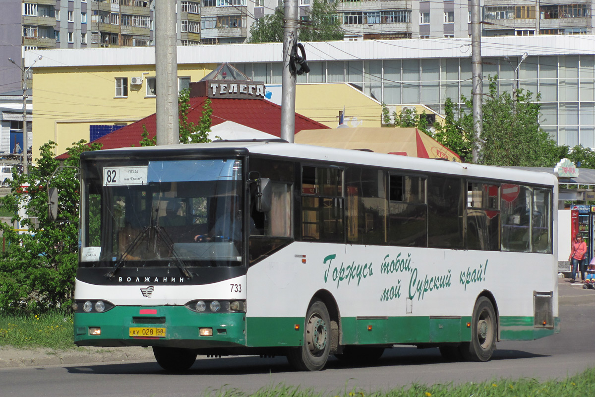 Obwód penzeński, Volzhanin-5270-10-04 Nr 733