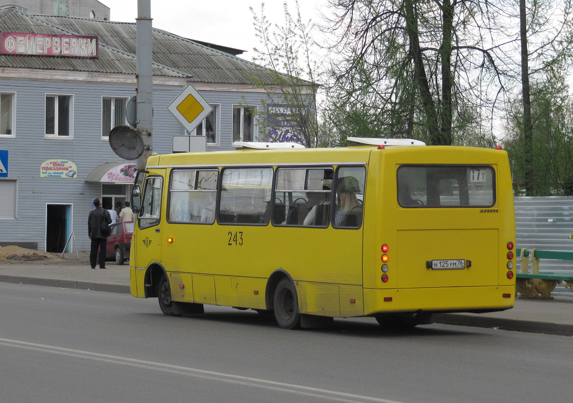 Ярославская область, ЧА A09204 № 243