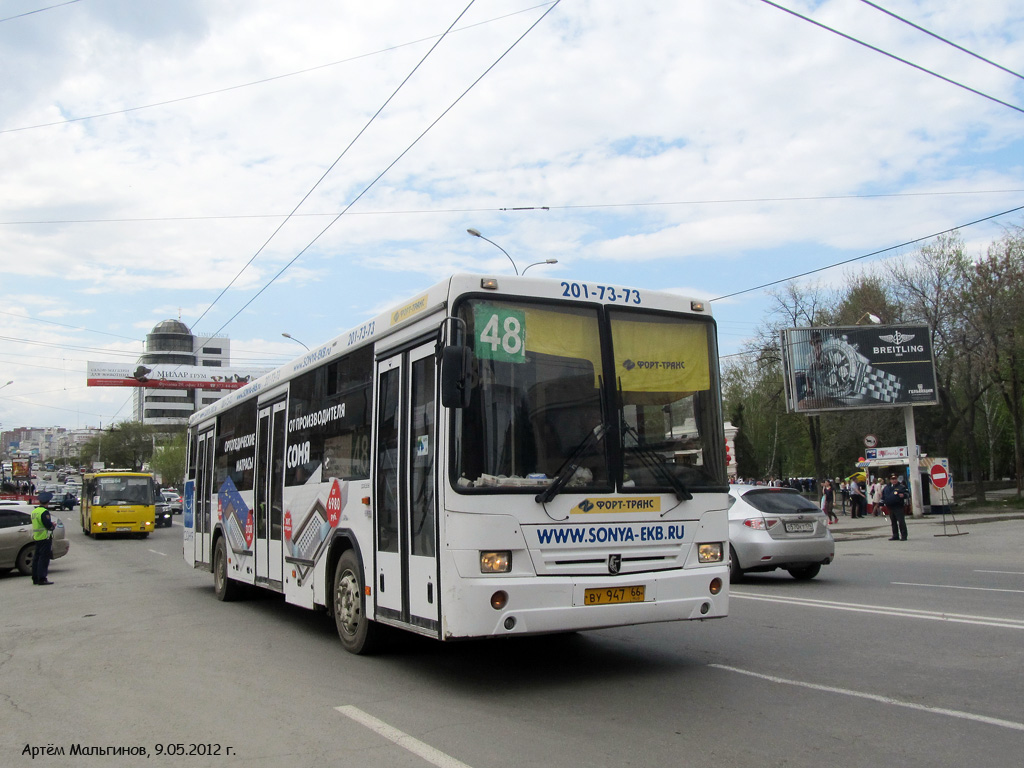 Sverdlovsk region, NefAZ-5299-10-15 č. ВУ 947 66