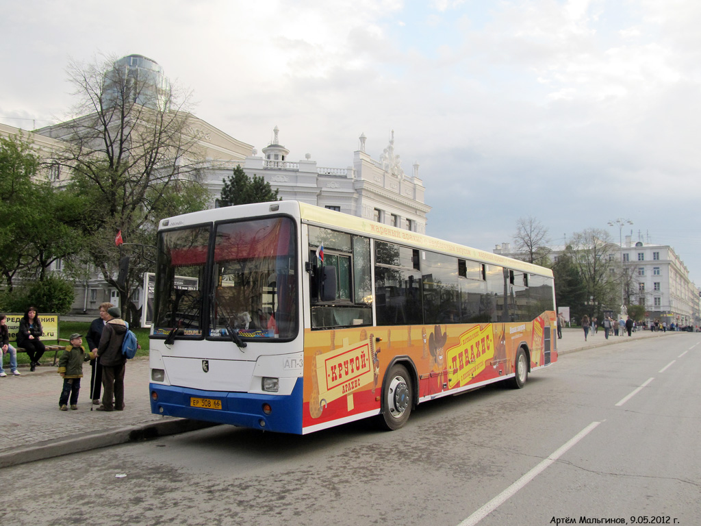 Свердловская область, НефАЗ-5299-20-32 № 850