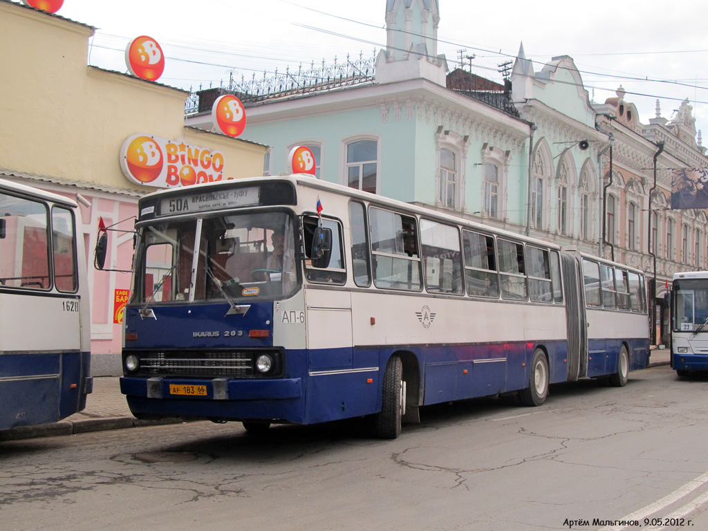 Свердловская область, Ikarus 283.10 № 1693