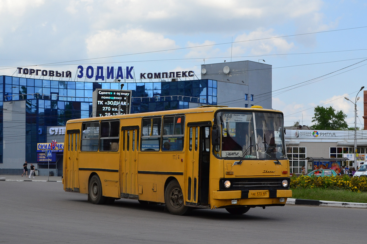 Рязанская область, Ikarus 260.37 № 1124