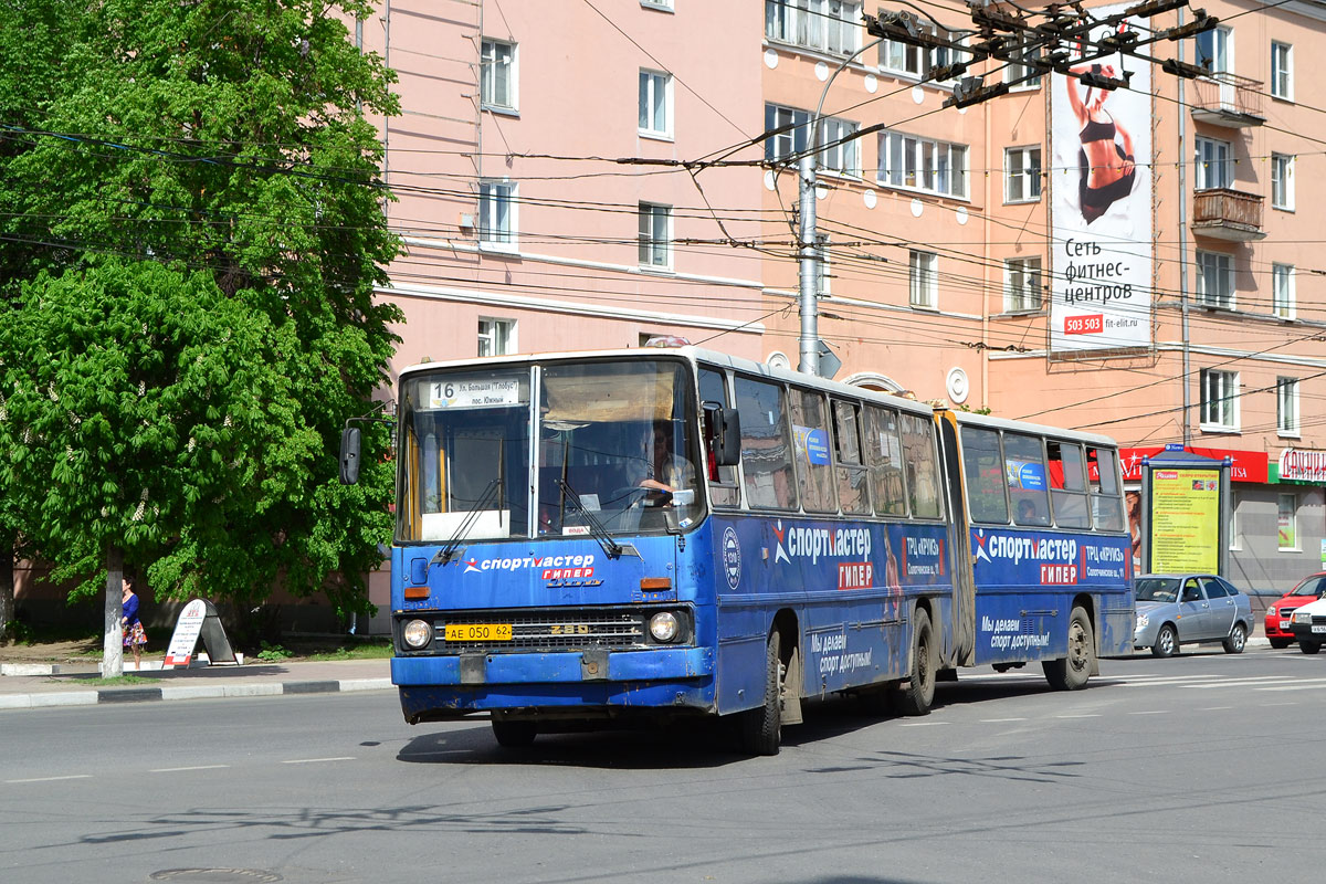 Ryazanská oblast, Ikarus 280.03 č. 0916