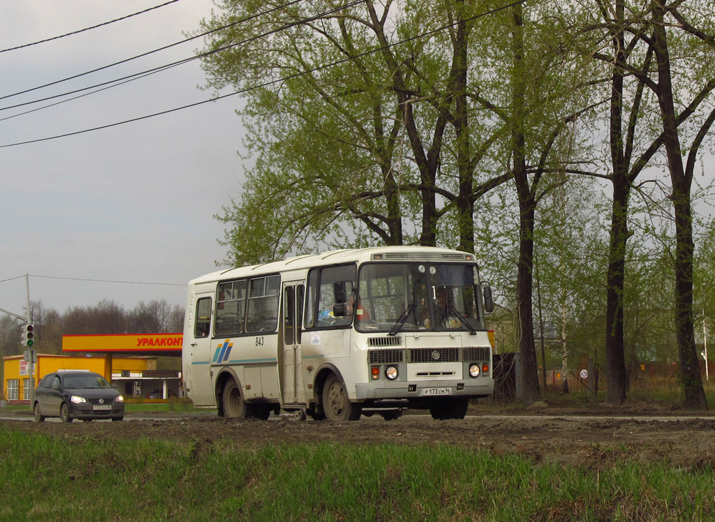 Свердловская область, ПАЗ-32053 № 843