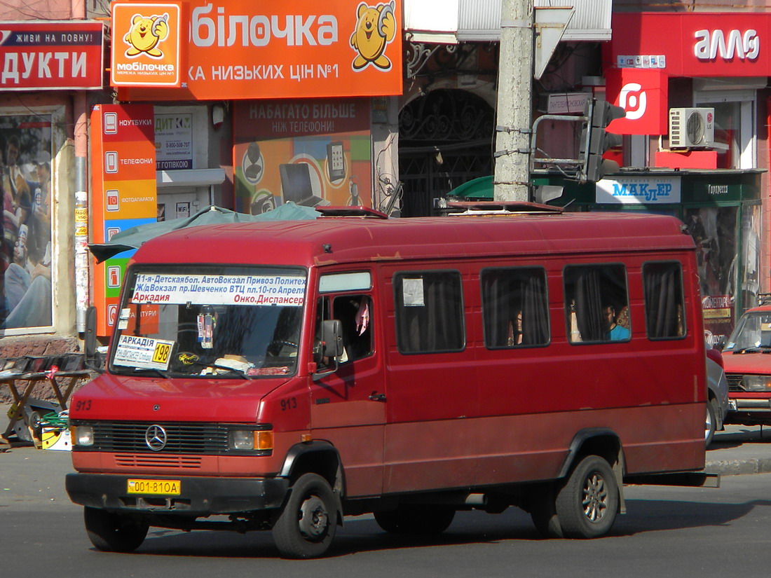 Одесская область, Mercedes-Benz T2 709D № 913