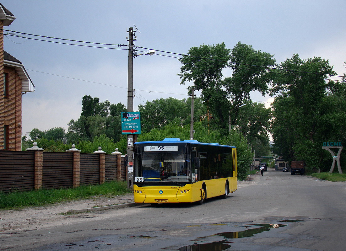 Киев, ЛАЗ A183D1 № 7231