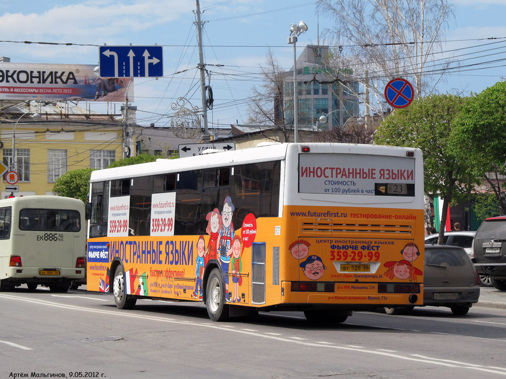 Свердловская область, НефАЗ-5299-20-22 № 1833