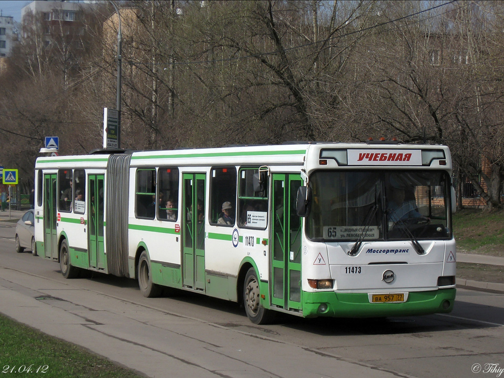 Москва, ЛиАЗ-6212.01 № 11473