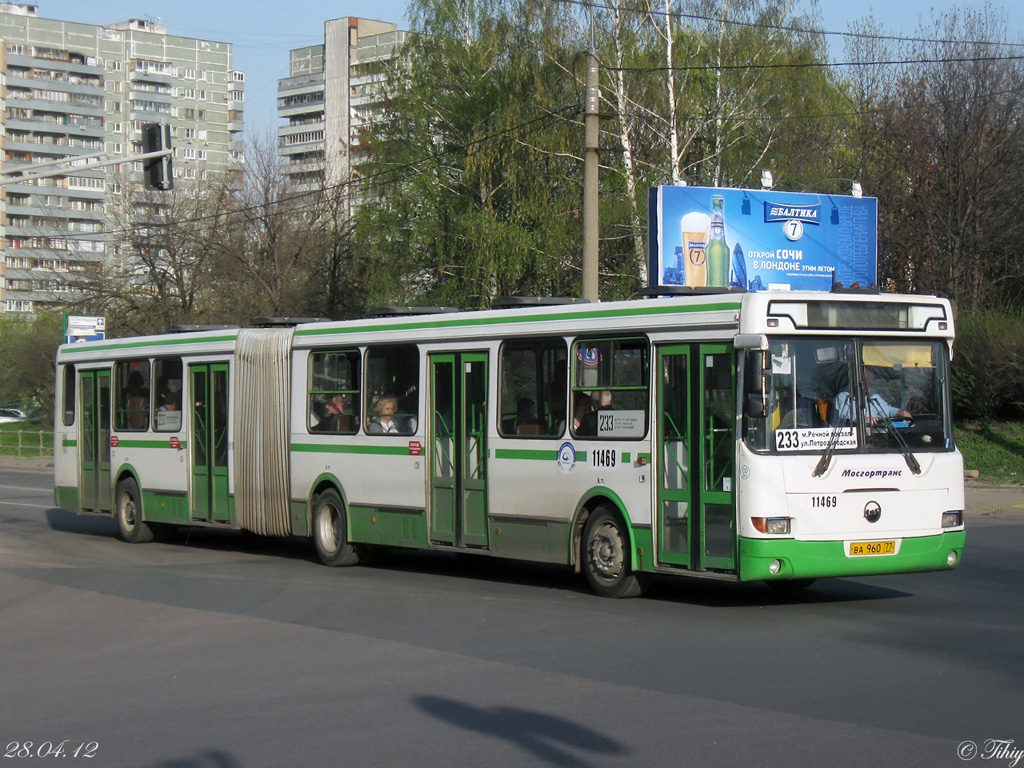 Москва, ЛиАЗ-6212.01 № 11469