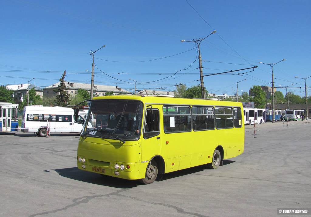 Самарская область, Богдан А09204 № ВО 847 63